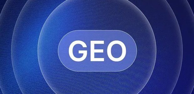 昭通地区生成式引擎优化赛道升温，盘点 GEO 行业发展态势