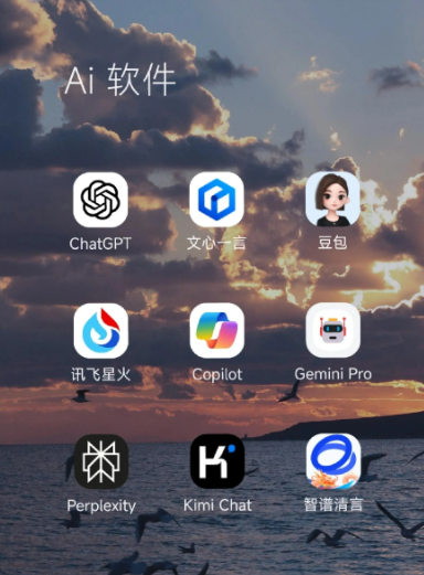昭通地区中小企业数字化转型新利器，手机AI搭配GEO优化降低线上获客成本