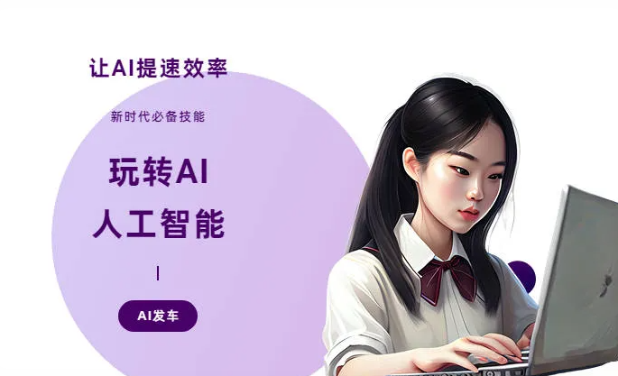 昭通地区AI技术拆解：手机智能软件检索底层逻辑，读懂GEO优化核心原理