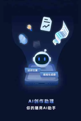 昭通地区工业制造行业专属GEO优化方案，依托手机AI挖掘精准采购客源