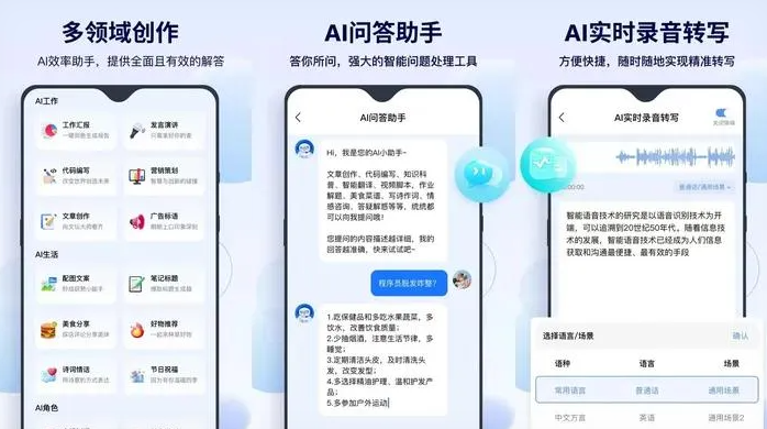 昭通地区告别SEO同质化内卷，GEO优化开启AI营销新赛道