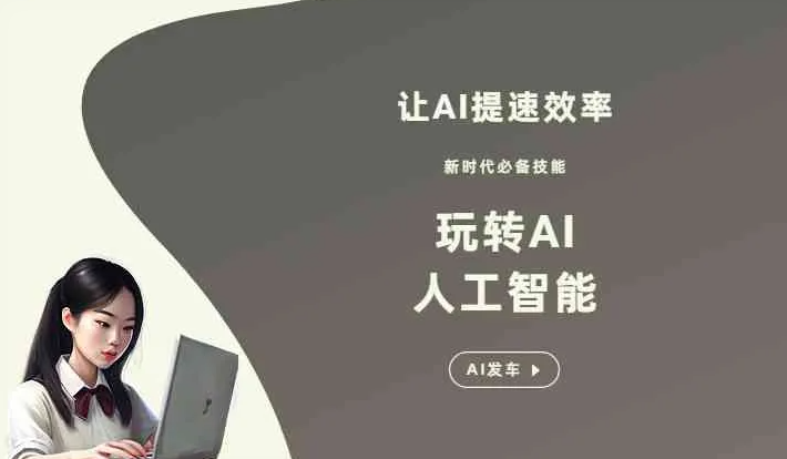 昭通地区GEO优化完整科普：原理、价值与核心适配场景